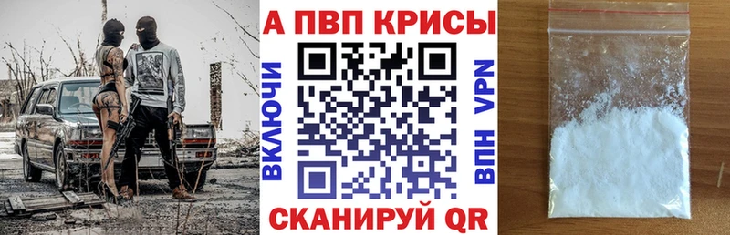 А ПВП Венёв