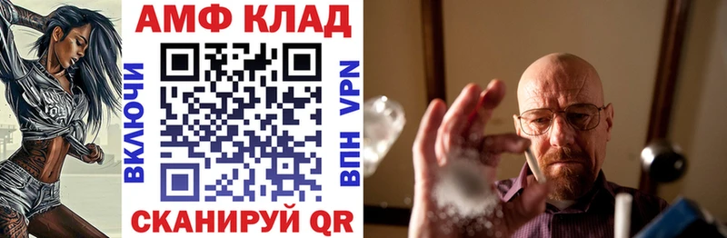 цена наркотик  Венёв  АМФЕТАМИН 97% 
