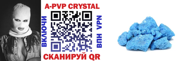 Alfa_PVP крисы CK  Венёв 