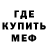 МЕФ VHQ ING NINJA