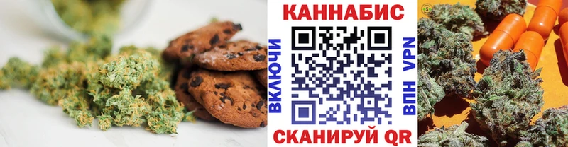Cannafood конопля  Венёв 