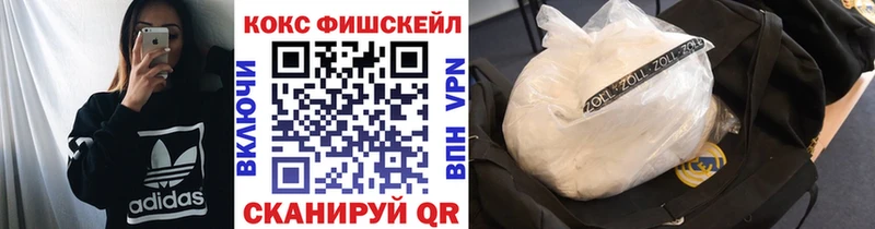 Cocaine 99%  где купить наркоту  Венёв 