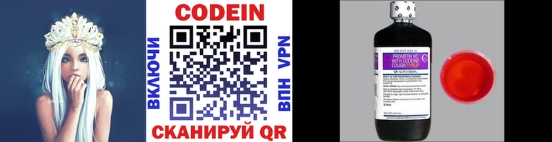 KRAKEN   Венёв  Кодеиновый сироп Lean Purple Drank  где найти наркотики 