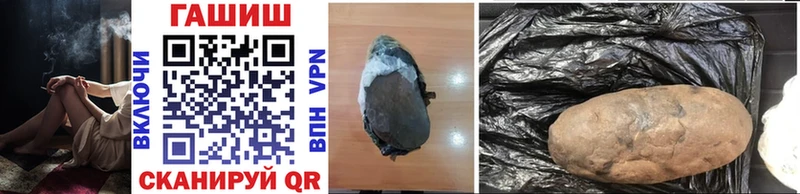 darknet телеграм  Венёв  ГАШ VHQ 