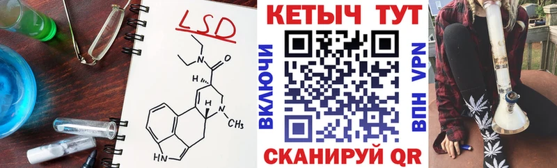 КЕТАМИН VHQ  Венёв 