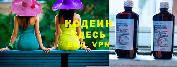 марки nbome Белокуриха
