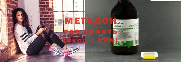 марки nbome Белокуриха