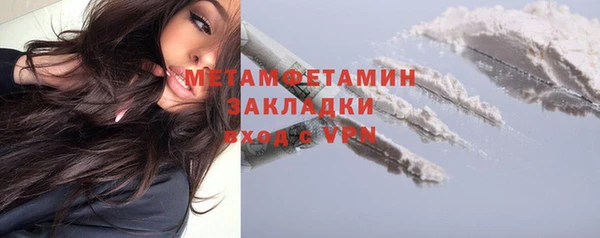 марки nbome Белокуриха