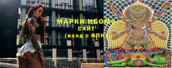 стафф Балабаново