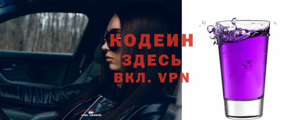 стафф Балабаново