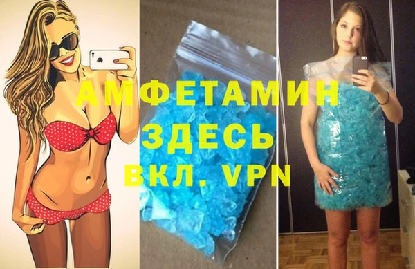 марки nbome Белокуриха