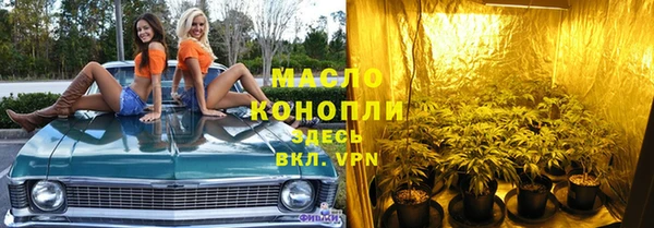 кокаин премиум Медногорск