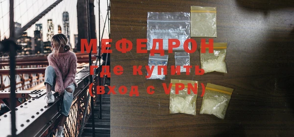 прущая мука Мегион