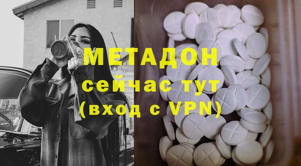 марки nbome Белокуриха