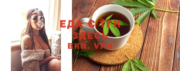стаф Белоозёрский