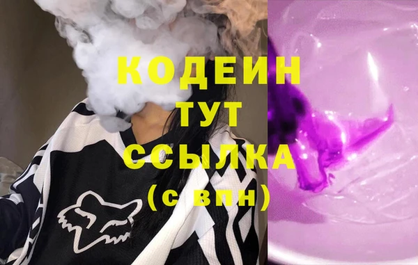 стаф Белоозёрский