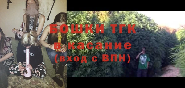 марки nbome Белокуриха