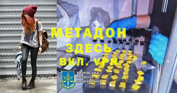 марки nbome Белокуриха