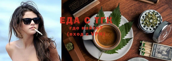 марки nbome Белокуриха
