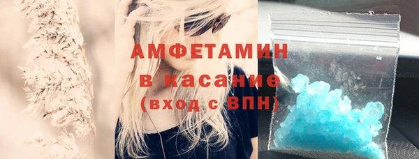 прущая мука Беломорск