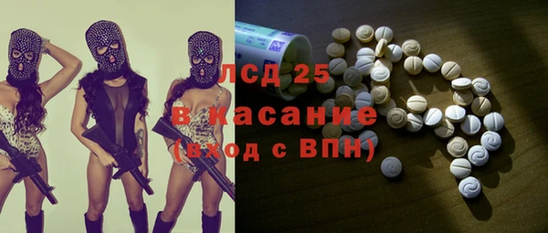 стаф Белоозёрский