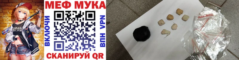 hydra ссылка  Венёв  Мефедрон 4 MMC 