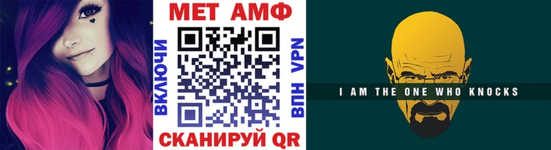 Метамфетамин витя  Венёв 