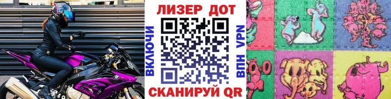 Марки 25I-NBOMe 1,8мг  цена   Венёв 